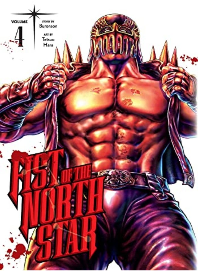 FIST OF THE NORTH STAR V04 - pzsku/Z8B37F6A9F1D9436FCAE7Z/45/_/1702303513/ceba7dab-eb01-491e-87e2-0bc82a9a03b3