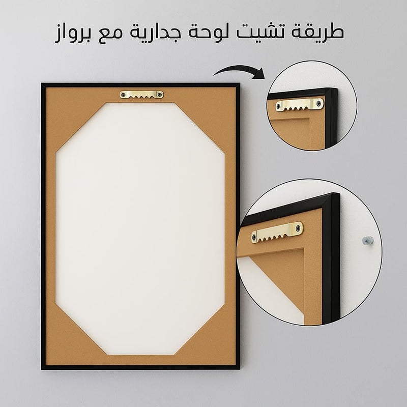 Marktna Three canvas panels with a geometric design and a hollow frame, measuring (120×60), three pieces - Image 4