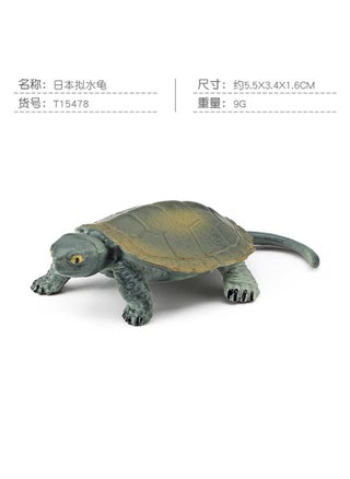 T15478 Japanese proposed water turtle 9g