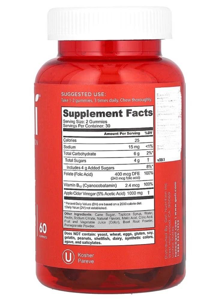 جولي علكات خل التفاح، 60 علكة - Image 2