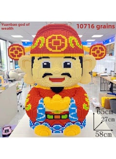 Super-large Lucky Cat Money Bag Building Blocks Year Toy Gift Compatible With Lego Difficulty Assembled Pendulum-Color:Yuanbao God Of Wealth No. 65.8cm