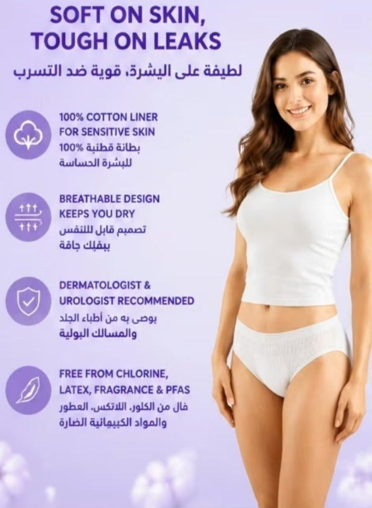 ميسكر MISECR 10 ملابس داخلية للنساء لمرة واحدة ، بنطال من نوع السراويل ، متوسط / كبير / أكبر - Image 3