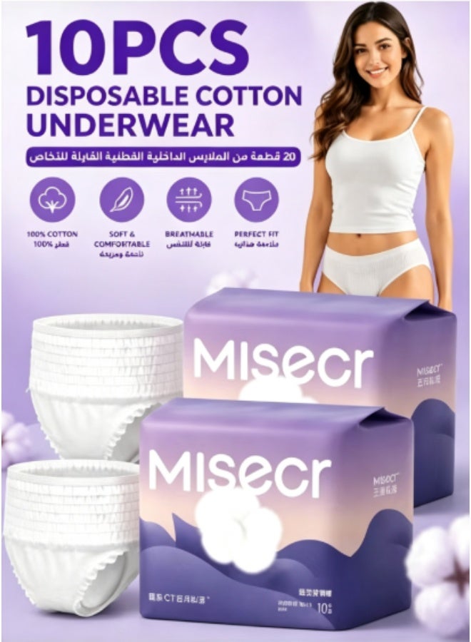 ميسكر MISECR 10 ملابس داخلية للنساء لمرة واحدة ، بنطال من نوع السراويل ، متوسط / كبير / أكبر - Image 1
