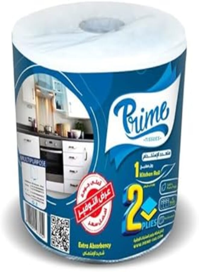 Prime XL Kitchen Towel Roll (Multi)