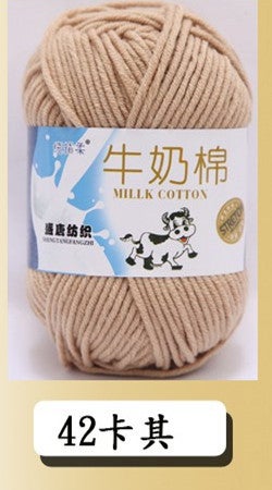 Five-strand Milk Cotton Wool Milk Cotton Special Price Hand-woven Medium-thick 5-strand Baby Wool Baby Wool Doll Line 42 Khakis 