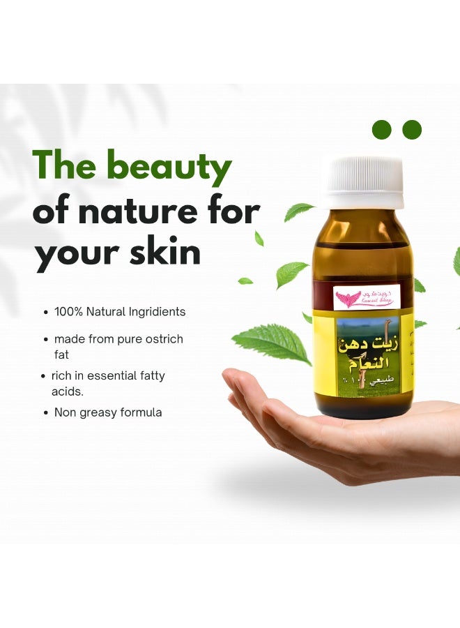 Kuwait Shop 100% Natural Ostrich Oil for Joint Pain Relief, Skin & Body Massage – Deep Moisturizing & Healing Oil – 60ml - Image 3