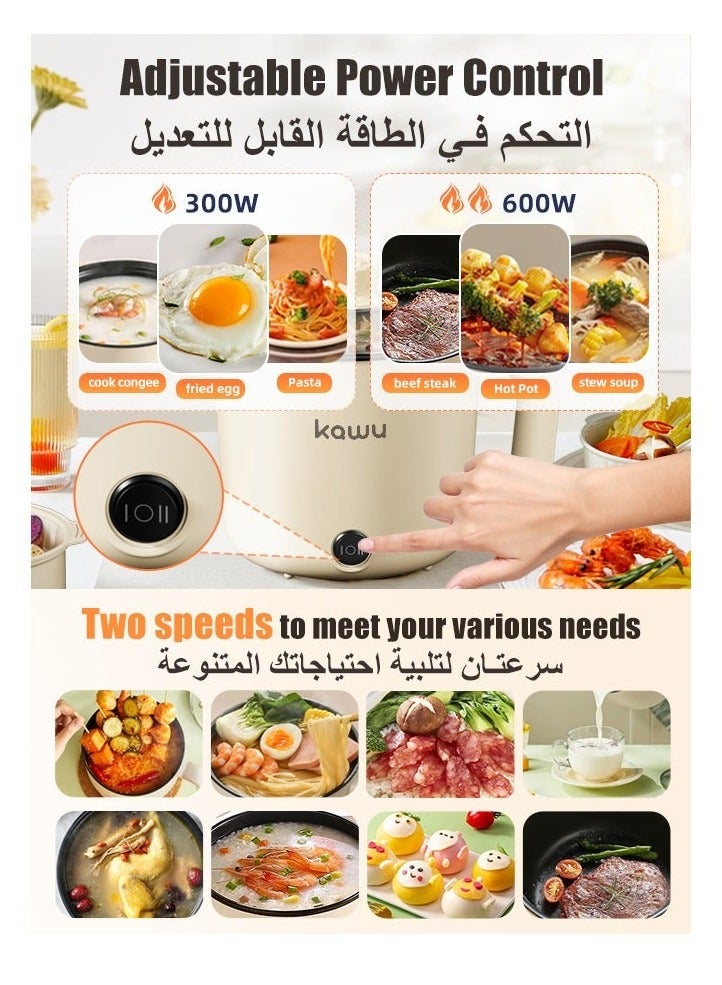  كاو وعاء كهربائي ساخن للمطبخ الشرق الأوسط من KAWU - مقلاة غير لاصقة مزدوجة الطاقة ومتعددة الوظائف، جهاز بخار مع تصميم غطاء تاجي، وعاء يخنة كهربائي محمول، وعاء صغير سعة 1.5 لتر للوجبات العائلية - Image 3