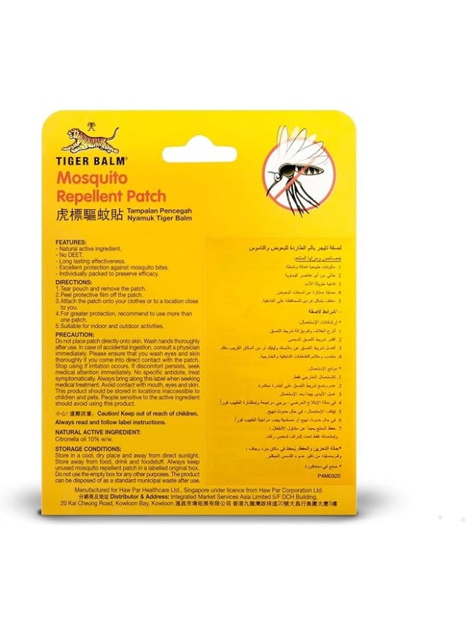 TIGER Balm Mosquito Repellent Patch | Long Lasting, Natural Mosquito Repellent Formulation | Chemical DEET Free | 10 Individually-Sealed Patches In a Box - Image 3