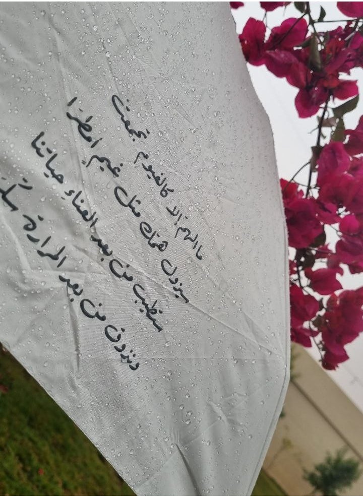 Generic small white umbrella printed arabic poem hajj and sun  - Image 2
