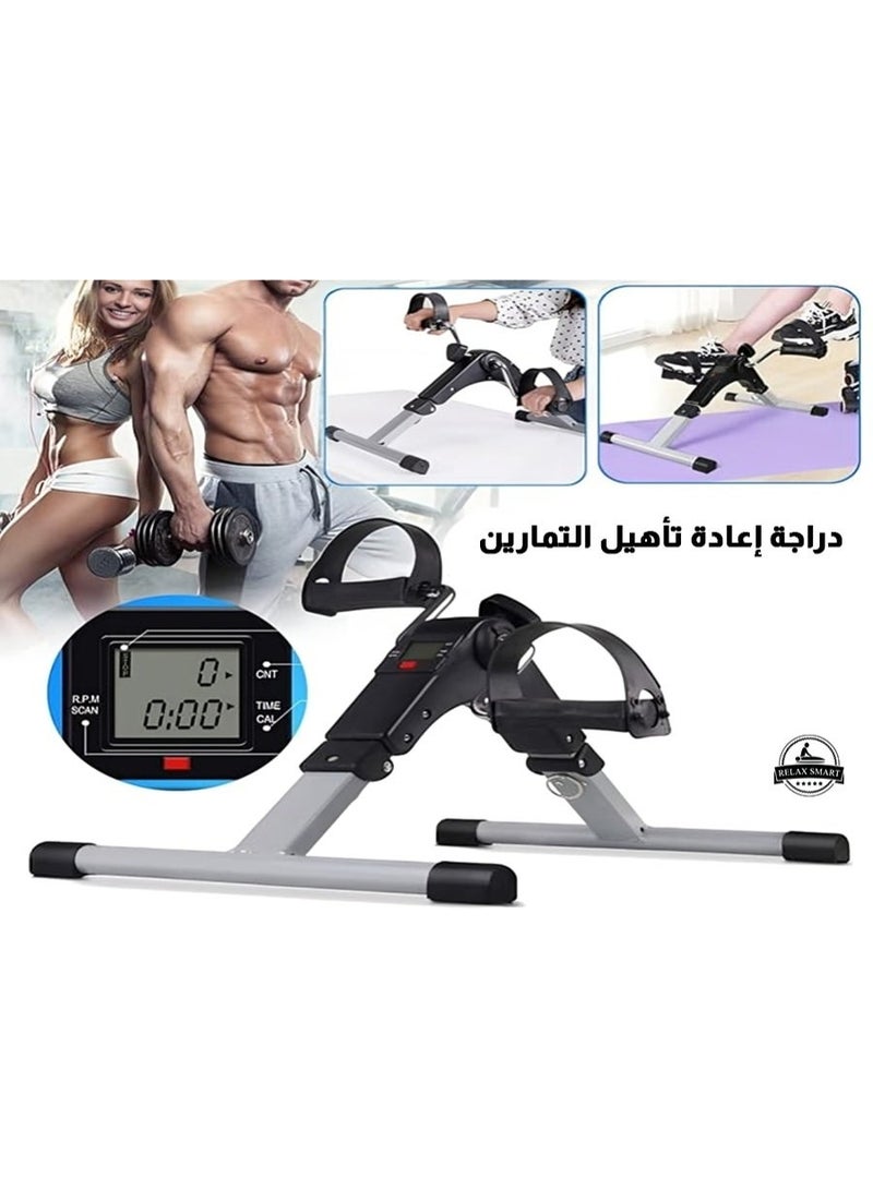 ريلاكس سمارت دراجة تمارين رياضية صغيرة قابلة للحمل مزودة بجهاز مراقبة رقمي، ودواسات لتمارين الساقين والذراعين، حجم صغير يمكنك من وضعها تحت المنضدة والتمرن وأنت جالس - Image 5