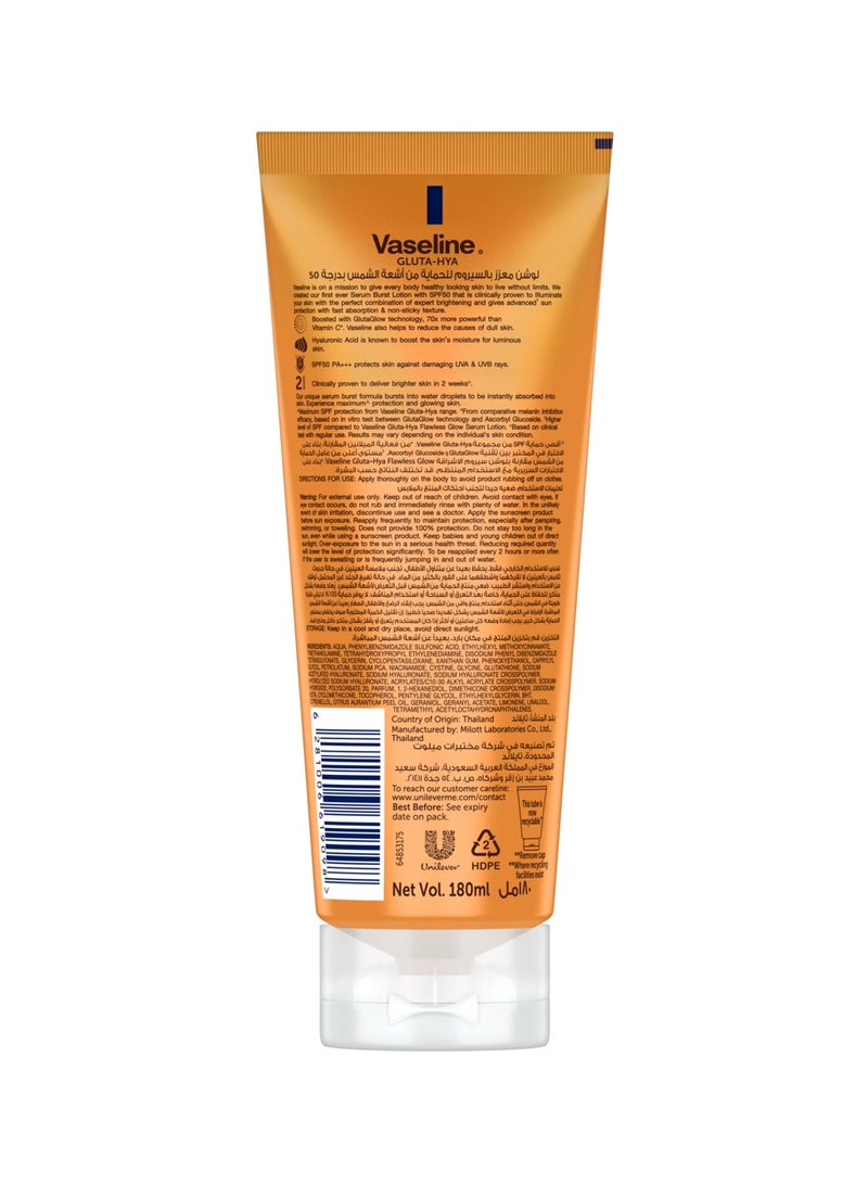 Vaseline لوسيون جلوتا-هيا سيروم برست، دفاع الإشراق، SPF 50 PA+++ - Image 2