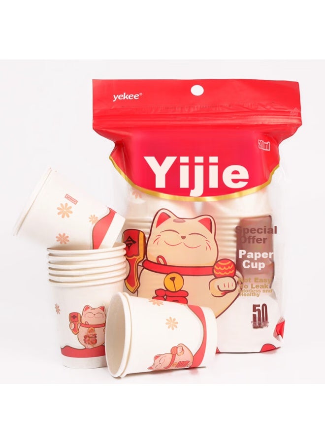 Yekee Disposable Paper Cups, Coffee Cups, 200ml, 50 Pieces/bag, 40 Bags, 2000 Pieces, Jd-7138 - Image 4