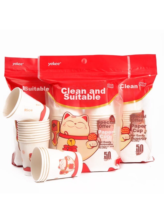 Yekee Disposable Paper Cups, Coffee Cups, 200ml, 50 Pieces/bag, 40 Bags, 2000 Pieces, Jd-7138 - Image 5