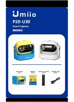 Umiio HD Smart Projector with 180° Rotating Projection, Auto Correction, Gamepad Link, DVD & STB Compatibility | Yellow  - Image 2