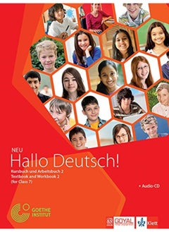 Hallo Deutsch! with CD for Class 7