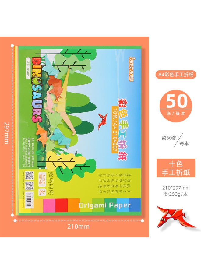 HELPS Color Handmade Origami Students Kindergarten Children Diy Material Paper Cutting 10 Color A4 Printing Paper Copy Paper - Image 1