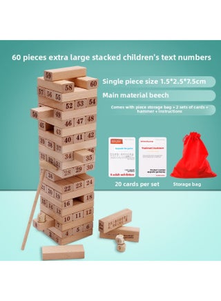 Big Hand In Hand Children's Toy Large Digital Text Stacked High Draw Building Blocks Parent-Child Game Educational Toys-Color:Ali -60pcs Large Children's Text And Numbers Stacked High -9147-Specifications:Different Specifications - pzsku/Z8B4E5206F49536DAAC5BZ/45/1745910774/591144c3-4abe-444d-9ede-db14ed4a26df