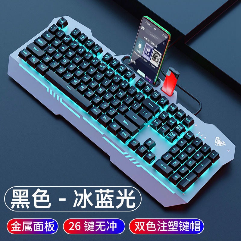 Tarantula F3010 mechanical touch gaming keyboard mouse suit wired e-sports laptop office three piecesBlack ice blue light Black ice blue light 