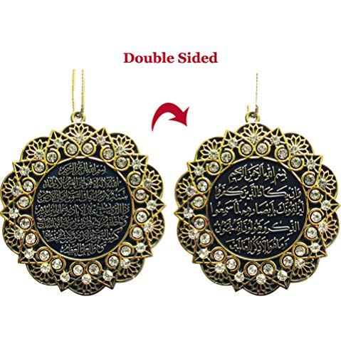 Modefa Turkish Islamic Ottoman Double-Sided Ayatul Kursi Nazar Dua Star Shaped Car Rear View Mirror Hanger Medallion Pendant Accessory (Gold/White) 7cm (2.75in) - Image 2