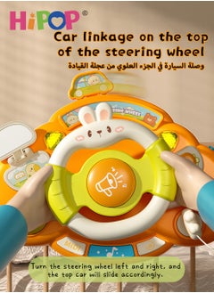 HIPOP Rotating Steering Wheel Toy With Music And Light,Partial Color Random,Musical Toys Early Education Toys  - Image 2
