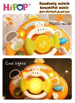 HIPOP Rotating Steering Wheel Toy With Music And Light,Partial Color Random,Musical Toys Early Education Toys  - Image 4