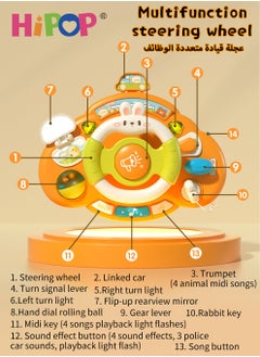HIPOP Rotating Steering Wheel Toy With Music And Light,Partial Color Random,Musical Toys Early Education Toys  - Image 5
