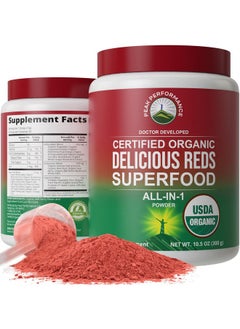 Peak Performance Organic Reds Superfood Powder, Best Tasting Organic Red Juice Super Food w/ 25+ All Natural Ingredients & Polyphenols, Vital for Max Energy and Detox. Raspberry, Elderberry, Beetroot