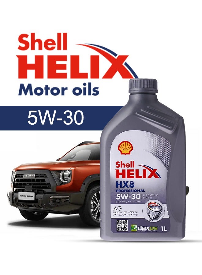 شل زيت محرك سيارة هافال، دارغو 2024 - 2020 - لزوجة 5w30 شل هيلكس 5 لتر، مع فلتر زيت المحرك - 2020 2021 2022 2023 2024