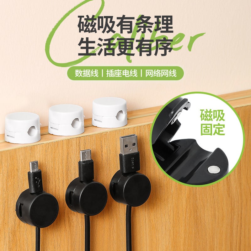 Magnetic Cable Organizer Desktop Cable Buckle Data Cable Charging Cable Winder Seamless Non-Punch Storage Holder - Image 2