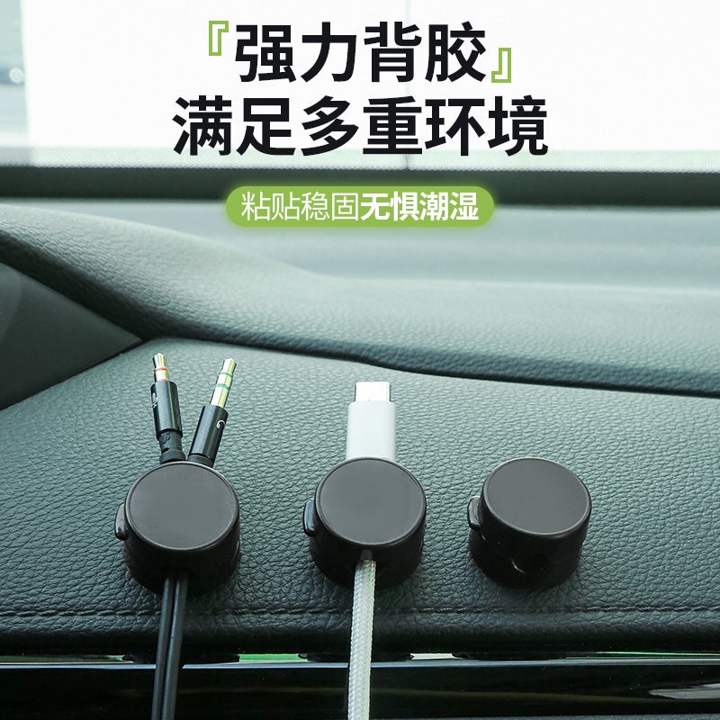 Magnetic Cable Organizer Desktop Cable Buckle Data Cable Charging Cable Winder Seamless Non-Punch Storage Holder - Image 5
