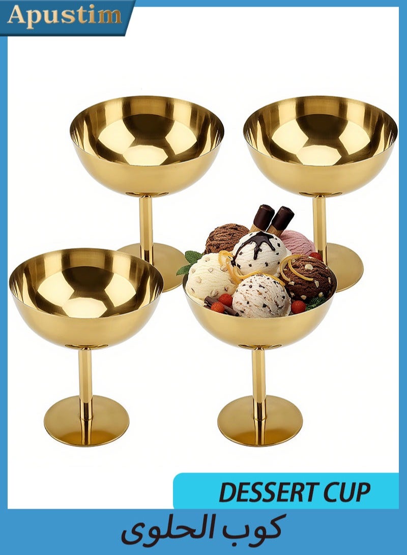 أبوستيم كوب آيس كريم مكون من 4 قطع، كوب حلوى من الفولاذ المقاوم للصدأ، وعاء صلصة، كوب حلوى زبادي صغير مستدير، مناسب لحفلات السلطة والفواكه والبودنج (ذهبي) - Image 1