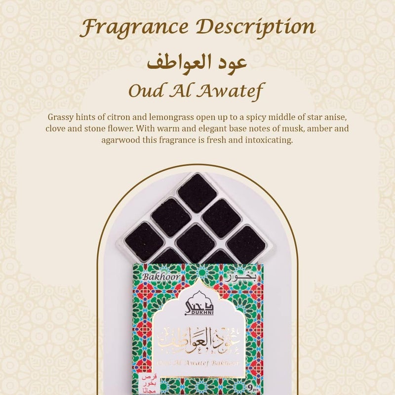 دخني عود بخور (عواطف 3 عبوات) - Image 3
