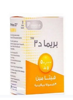 JP Neutraceuticals Prima, Vitamin D3 50,000 IU, Vitamin D Supplement - 30 Capsules  - Image 2