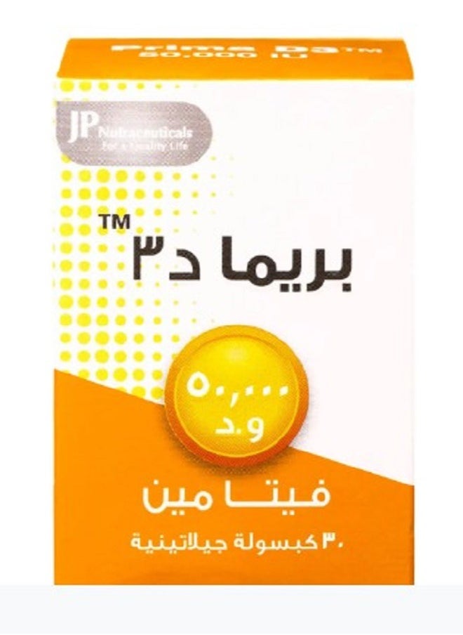 JP Neutraceuticals Prima, Vitamin D3 50,000 IU, Vitamin D Supplement - 30 Capsules  - Image 3