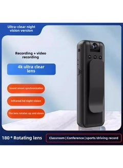 Generic HD Sports Camera Recording Pen With Video Recording DV Recording Function All-in-one Machine Anti-shake Recording Pen Law Enforcement Recorder-Body Color:Ultra-clear Version  - No Card  - Image 1
