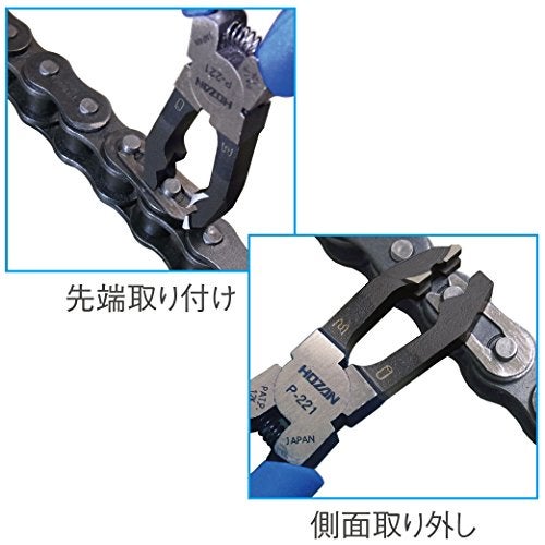 Hozan P-221 Chain Pliers for Industrial Machinery, Bicycles, Motorcycles - Image 3