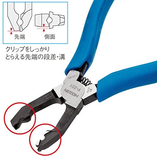Hozan P-221 Chain Pliers for Industrial Machinery, Bicycles, Motorcycles - Image 2