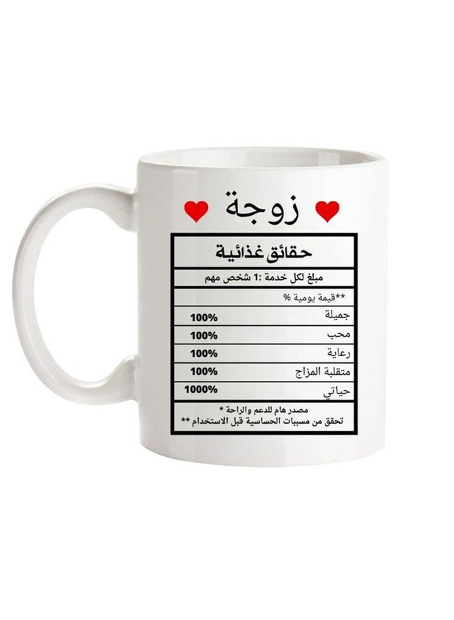 إم إي سي كوب سيراميك زوجتي باللون الأبيض، 11 أونصة