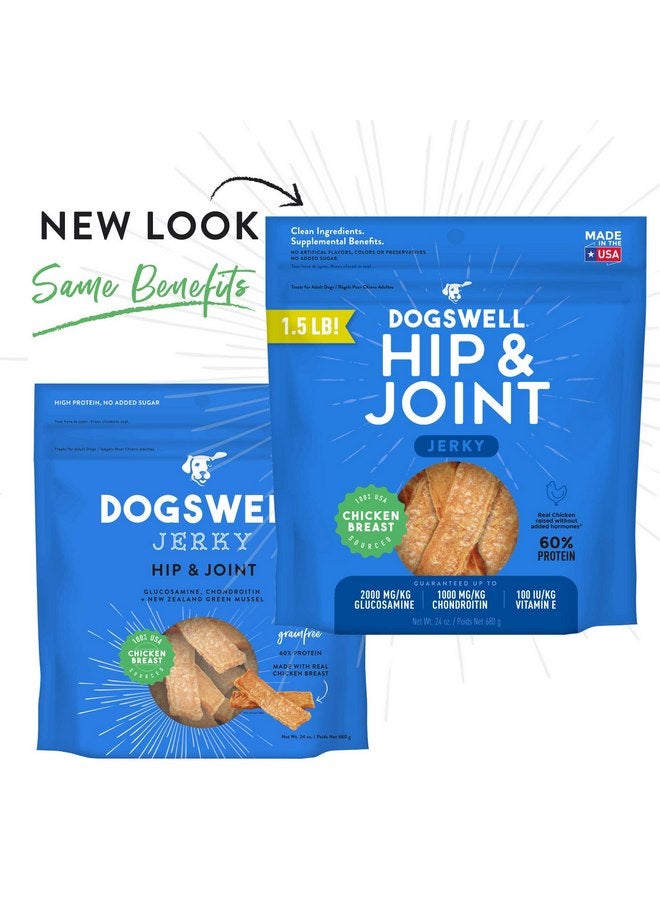 دوجسويل مكافآت Dogswell Jerky Hip and Joint للكلاب خالية من الحبوب، مصنوعة في الولايات المتحدة فقط، الجلوكوزامين والكوندرويتين، 24 أونصة دجاج - Image 2