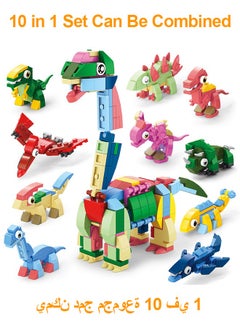 10 In 1 Mini Building Blocks Sets,Brick Sets Toys,Birthday Gift,DIY Block Building Suitable for Aged 6 and Up,Can Be Combined,Dinosaur Building Block Set - pzsku/Z8B5651AE16DF7D5DAE44Z/45/_/1735974525/c7842781-258a-4713-b660-7fd022654877