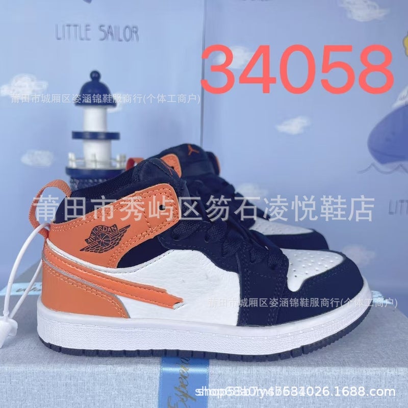Putian Kidsren'S Shoes Pure Original Aj1 Kidsren'S Shoes For Boys And Girls, Lightweight Non-Slip Casual Sneakers, Sports Basketball Shoes - Image 4