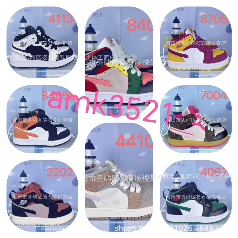 Putian Kidsren'S Shoes Pure Original Aj1 Kidsren'S Shoes For Boys And Girls, Lightweight Non-Slip Casual Sneakers, Sports Basketball Shoes - Image 2