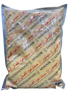 مايسور صندل صندل عود الاصلي 1 كيلو 