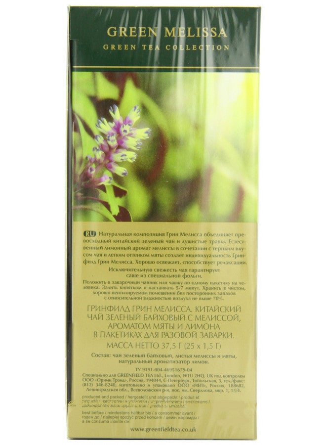 Greenfield Greenfield Green Melissa Green Tea Fruit & Herbal Collection 25 Teabags The Execptional Freshness Of Tea Is Guranteed By The Special Foil Sachet - Image 4