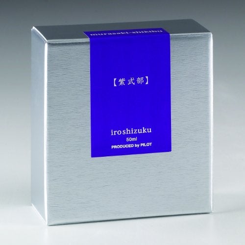 PILOT Iroshizuku Bottled Fountain Pen Ink, Murasaki-shikibu, Japanese Beautyberry (Purple) 50ml Bottle (69221) - Image 3
