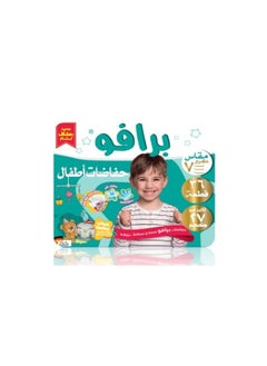 Bravo Baby Diapers- Size7-+27KG-  36PCS  - Image 1