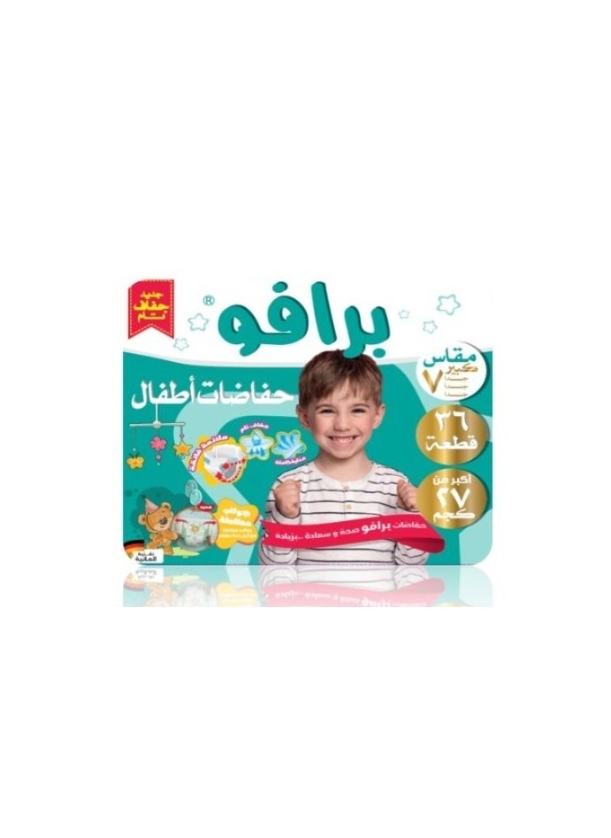 Bravo Baby Diapers- Size7-+27KG-  36PCS  - Image 1