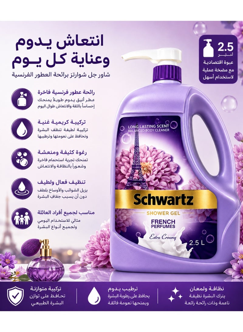 شوارتز شاور جل بمضخة برائحة العطور الفرنسية، سعة ٢٫٥ لتر، تركيبة كريمية للتنظيف العميق والترطيب، رغوة غنية، عناية يومية لجميع أنواع البشرة - Image 3