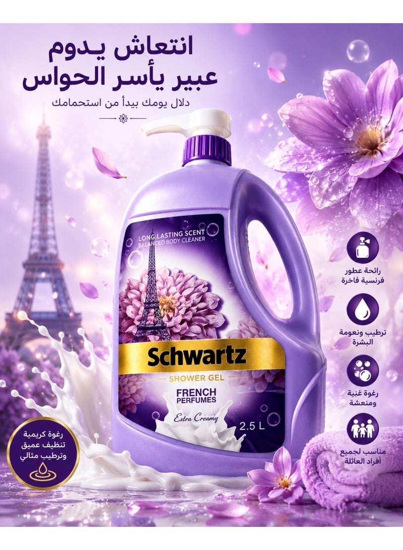 شوارتز شاور جل بمضخة برائحة العطور الفرنسية، سعة ٢٫٥ لتر، تركيبة كريمية للتنظيف العميق والترطيب، رغوة غنية، عناية يومية لجميع أنواع البشرة - Image 5