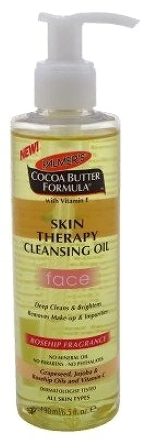 PALMER'S Palmers Cocoa Butter Skin Therapy Cleansing Oil 65 Ounce 145ml 2 Pack 